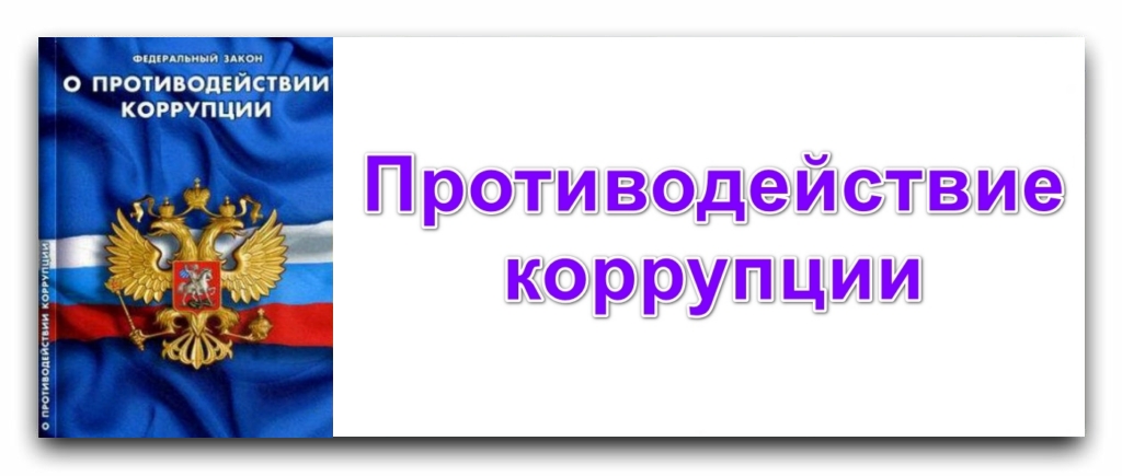 protivod.jpg