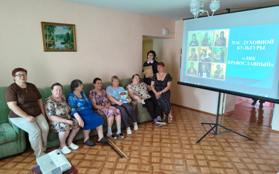 Лик православный
